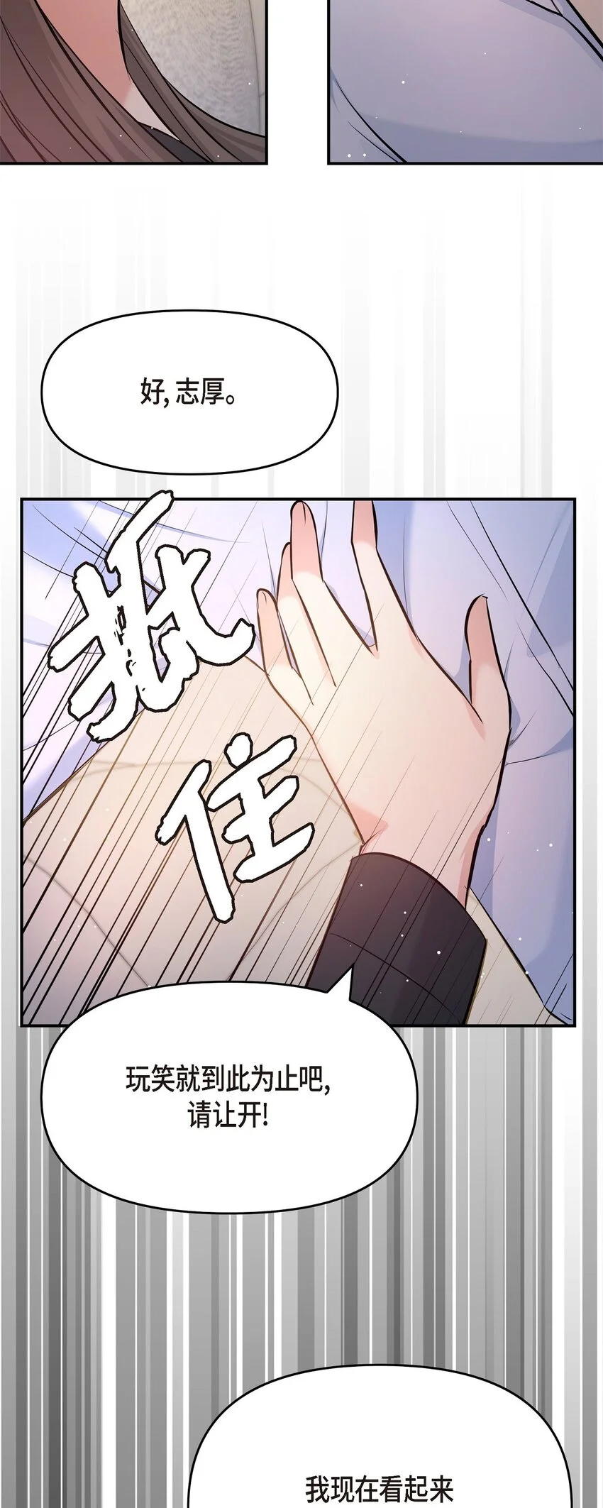 42 我真是病得不轻47