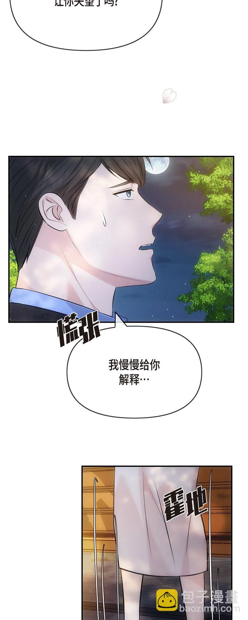 60 谢谢你没有忘记我52
