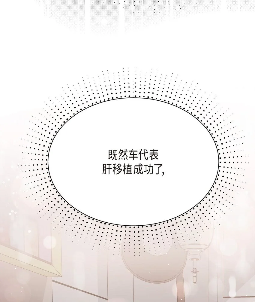 47 难道她是短期失忆症？64