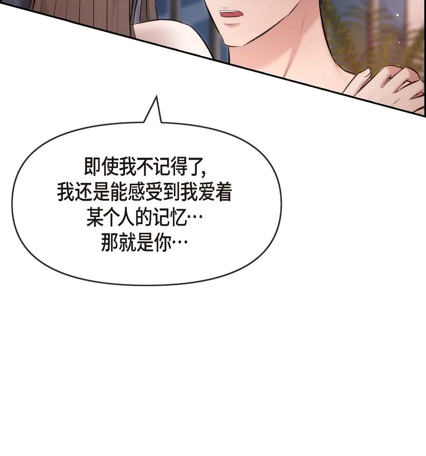 50 真想一整天都和她在一起31