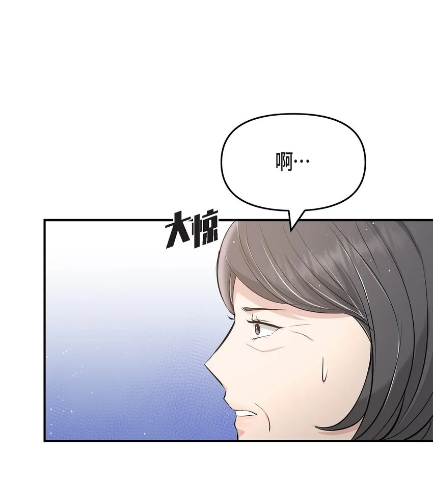 48 她的失忆反而是好事69