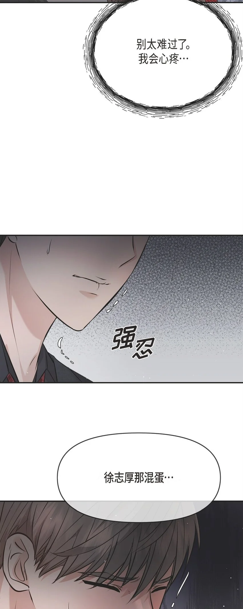 52 她说过她爱我45