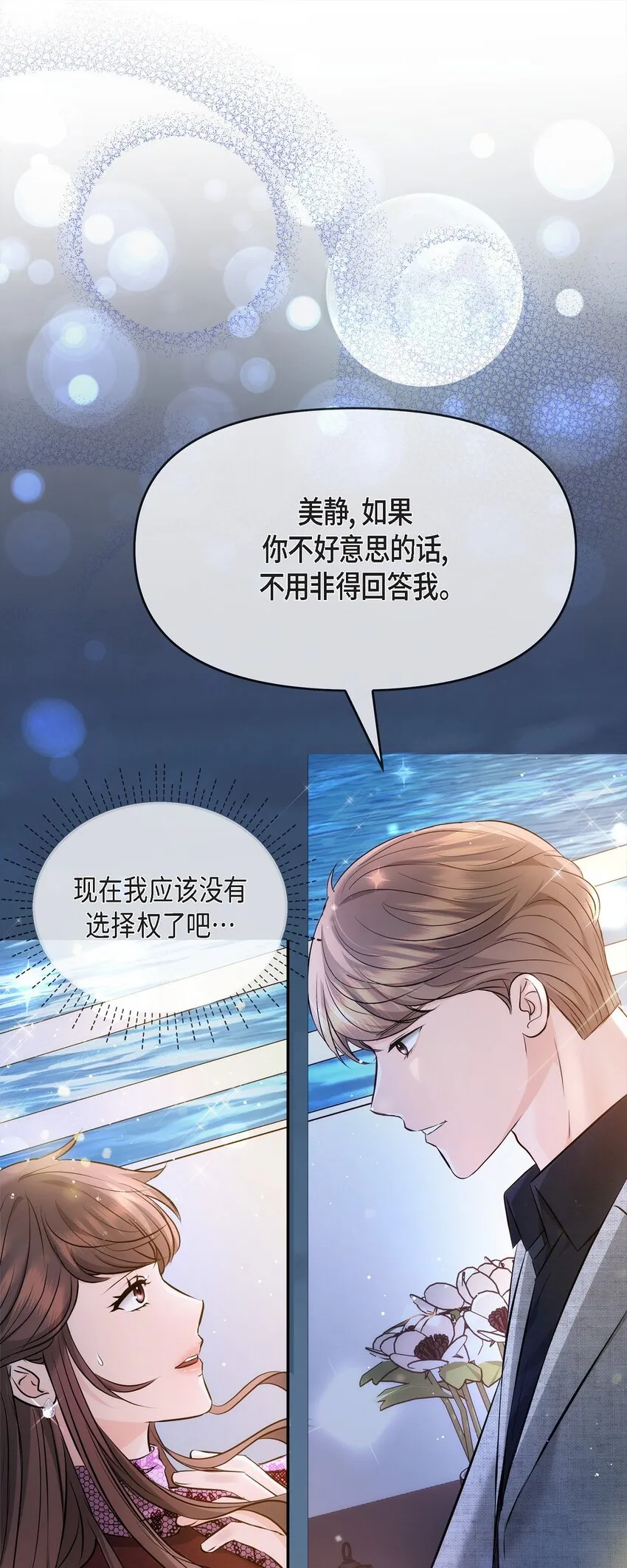 56 现在应该没有选择权了吧0