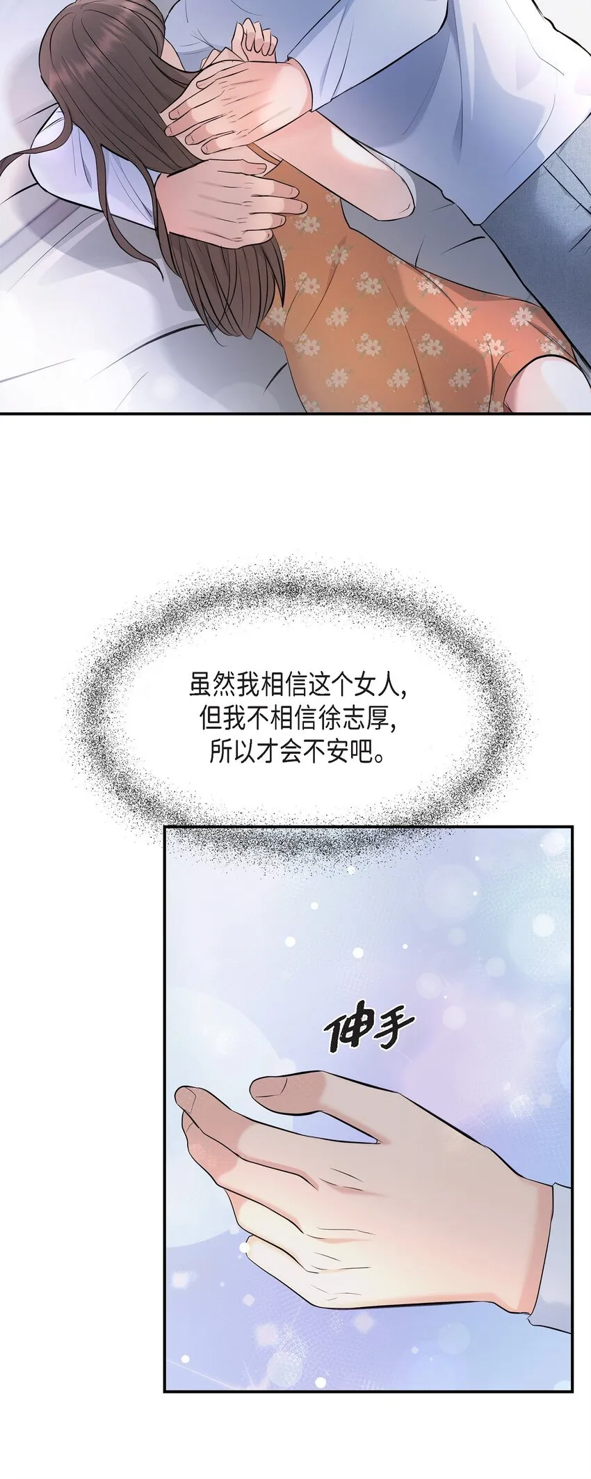 40 我就给你个机会8