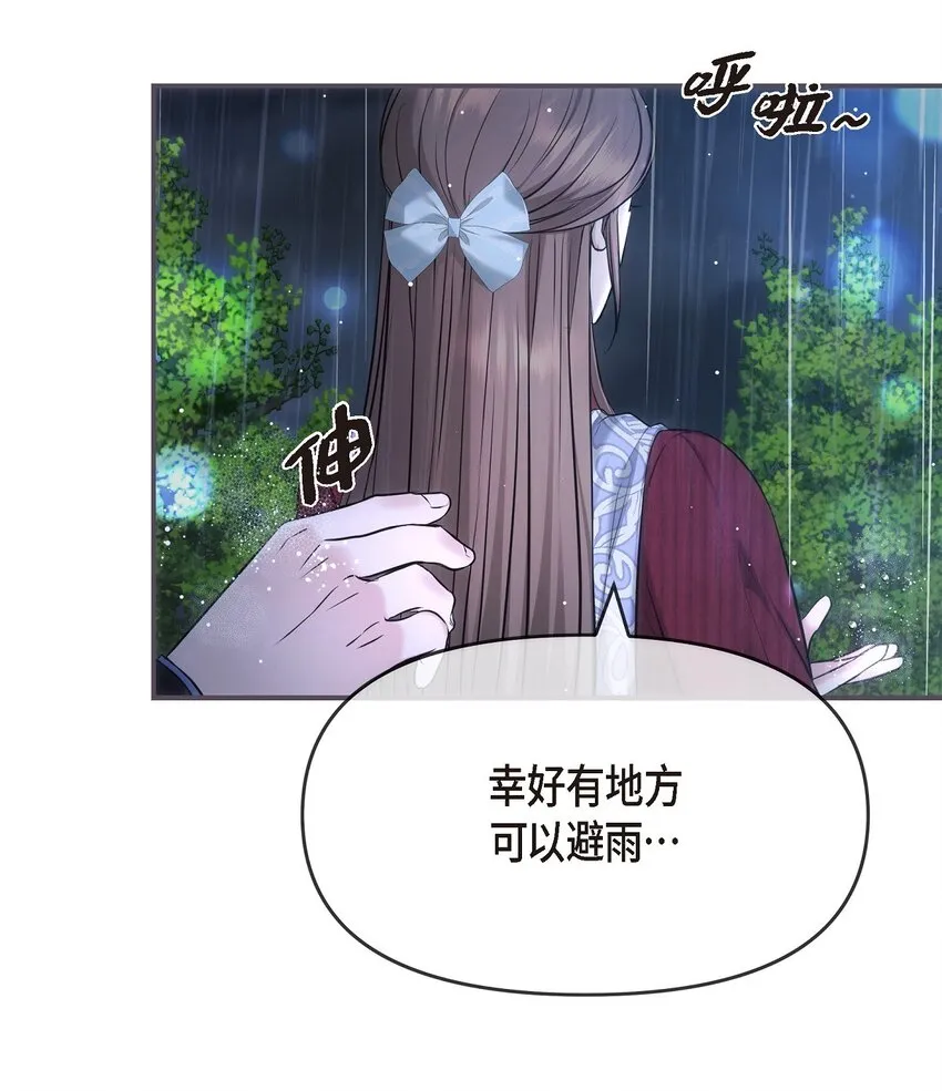 58 不由自主地来到这里了23