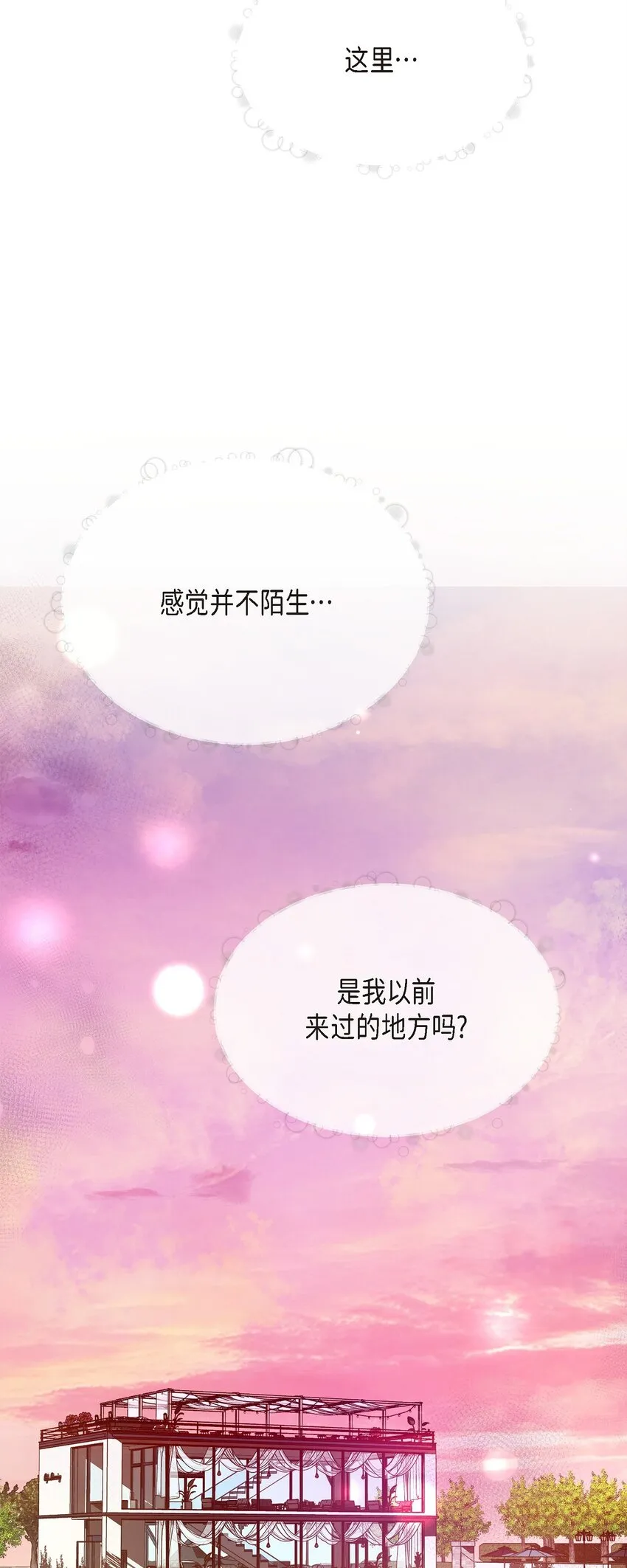 57 终于见到你了43