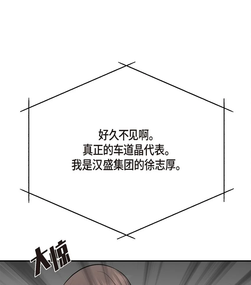 47 难道她是短期失忆症？90