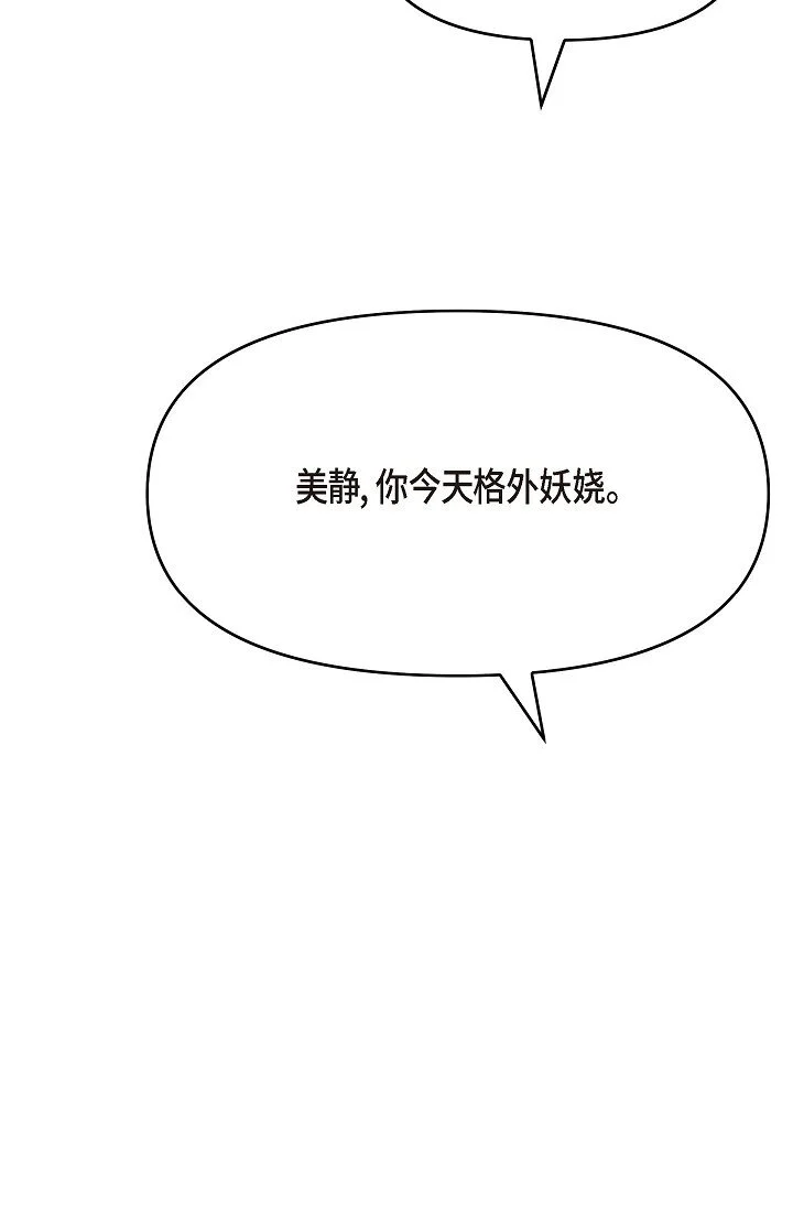 41 你那样，我会很心疼9