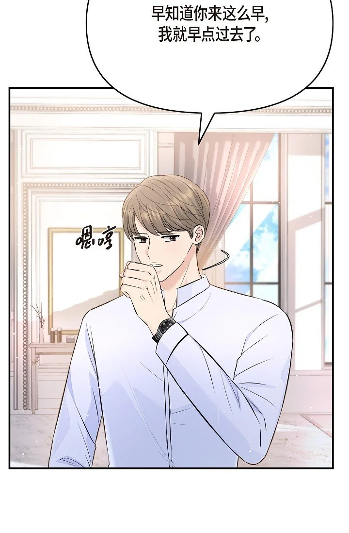 41 你那样，我会很心疼29