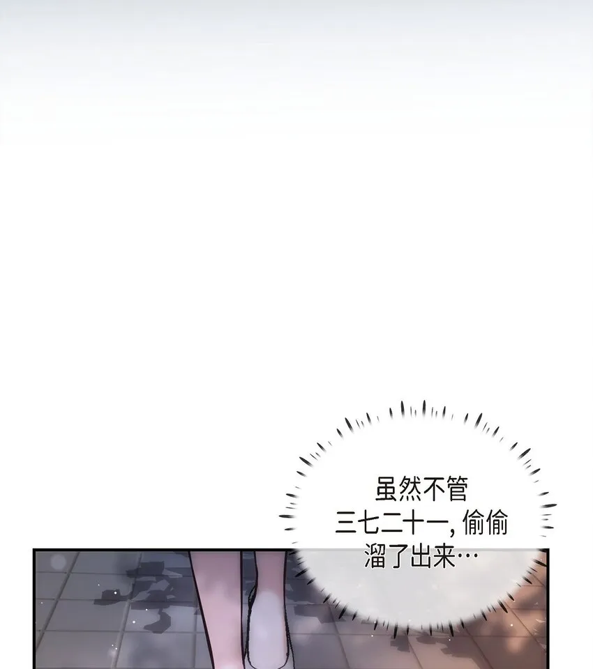 60 谢谢你没有忘记我25