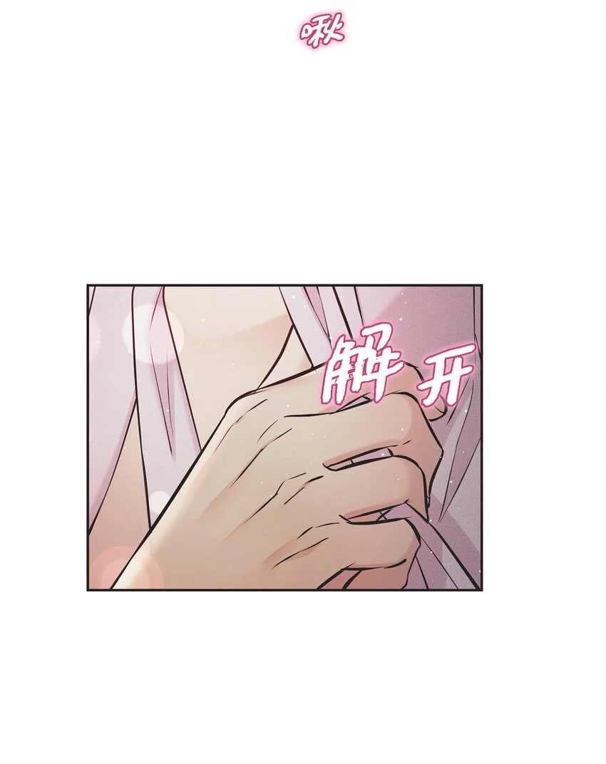 49 你是我的初恋？44