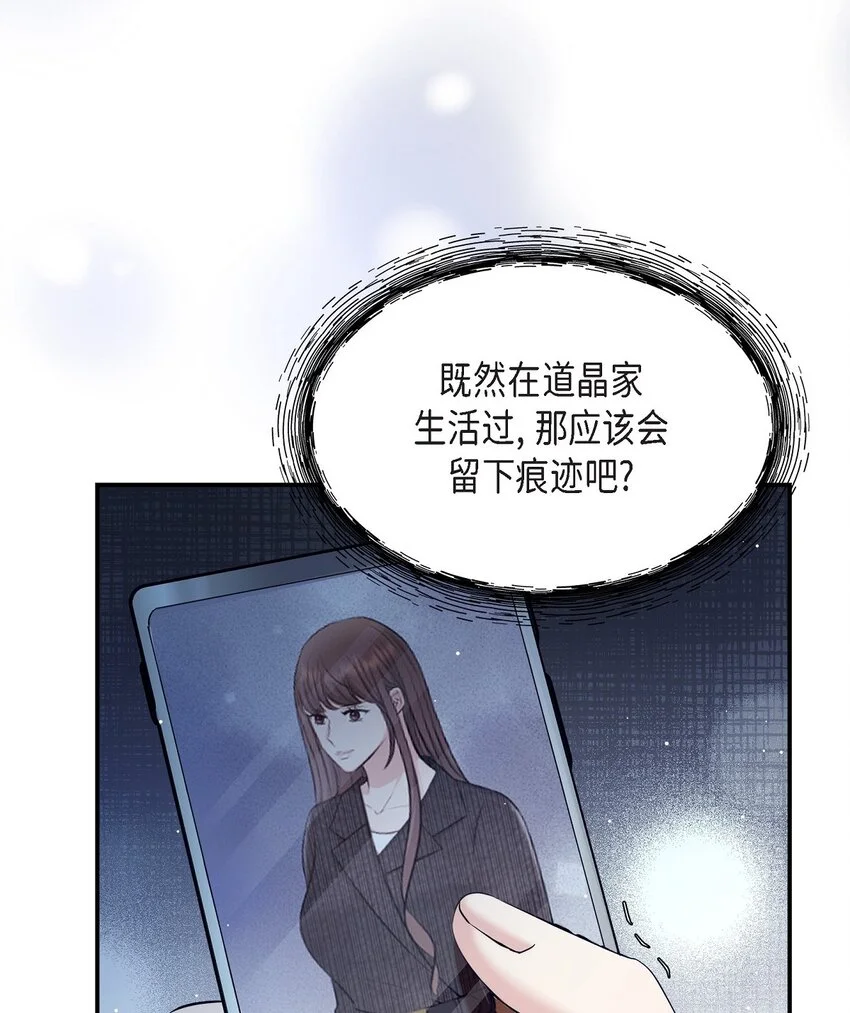 49 你是我的初恋？3