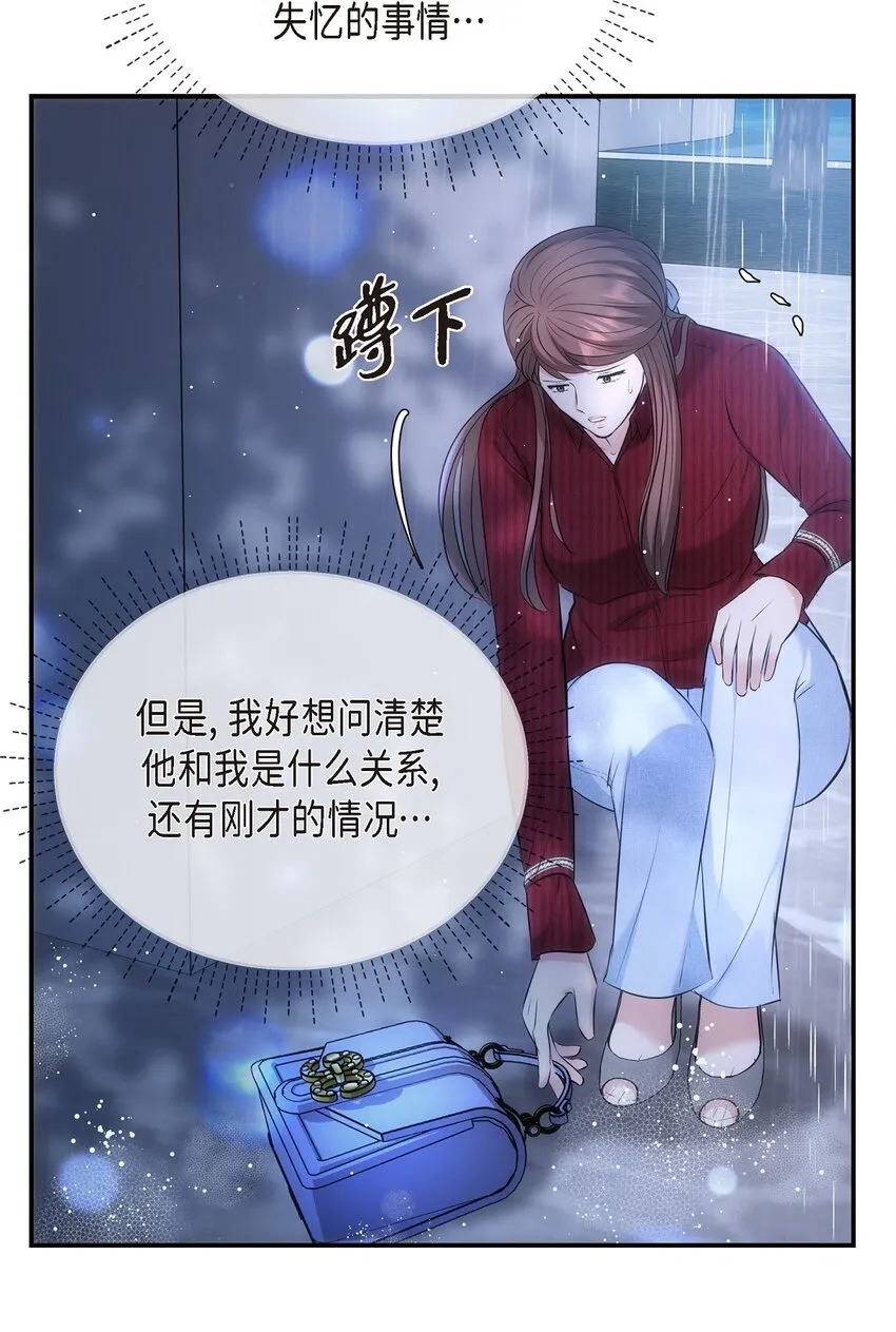 58 不由自主地来到这里了67
