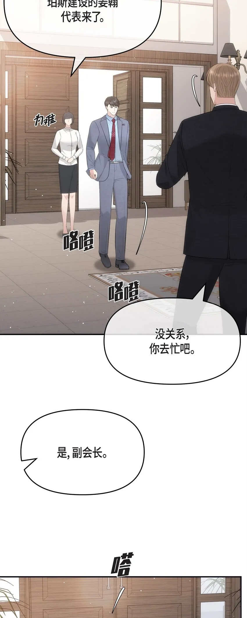 61 ep.6112