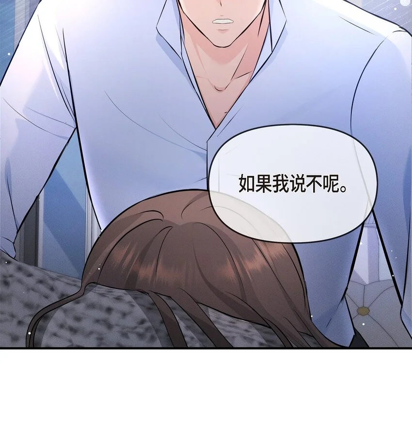 42 我真是病得不轻45