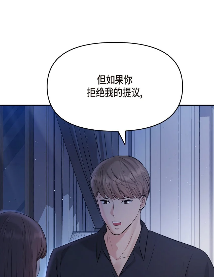 45 我不会协商的12