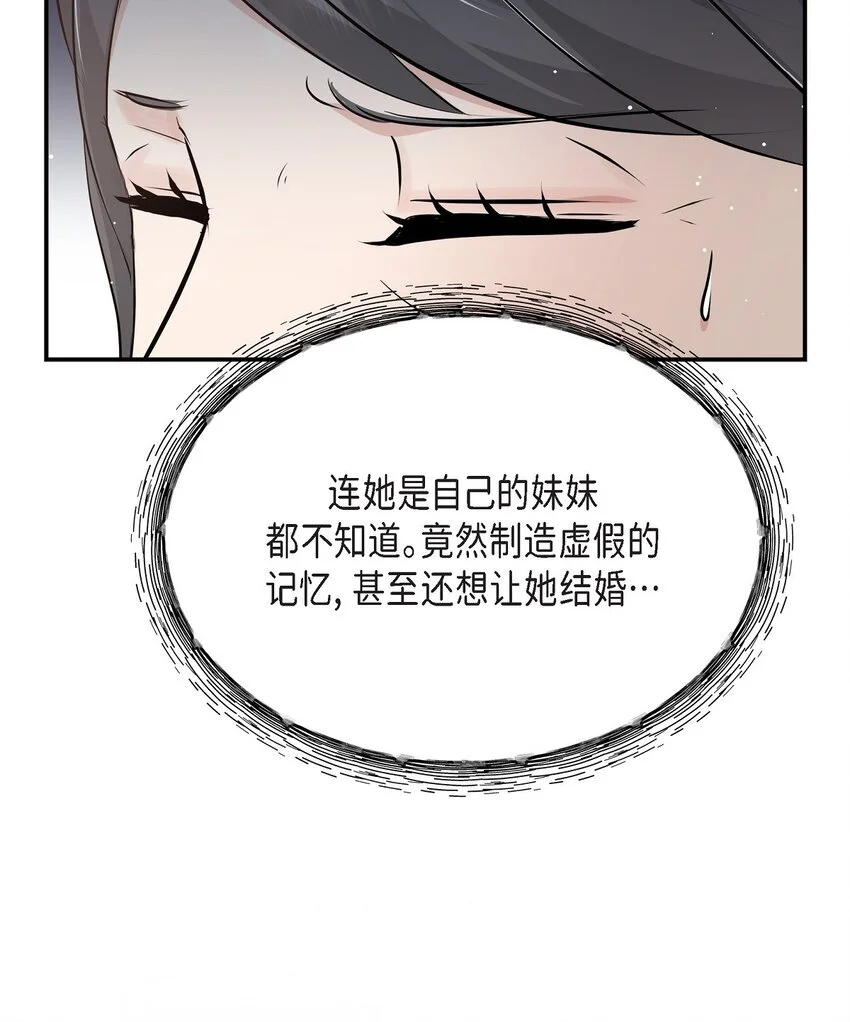 51 得让一切回到原位26
