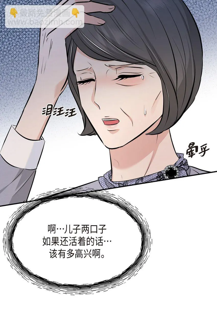 50 真想一整天都和她在一起56