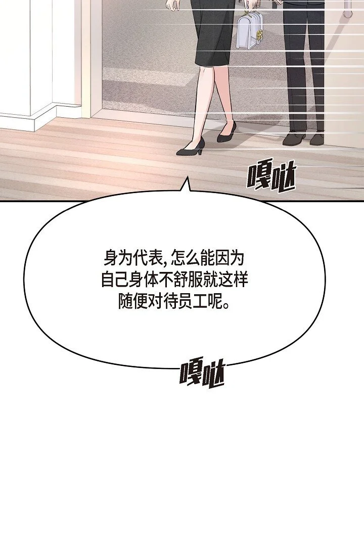 41 你那样，我会很心疼58