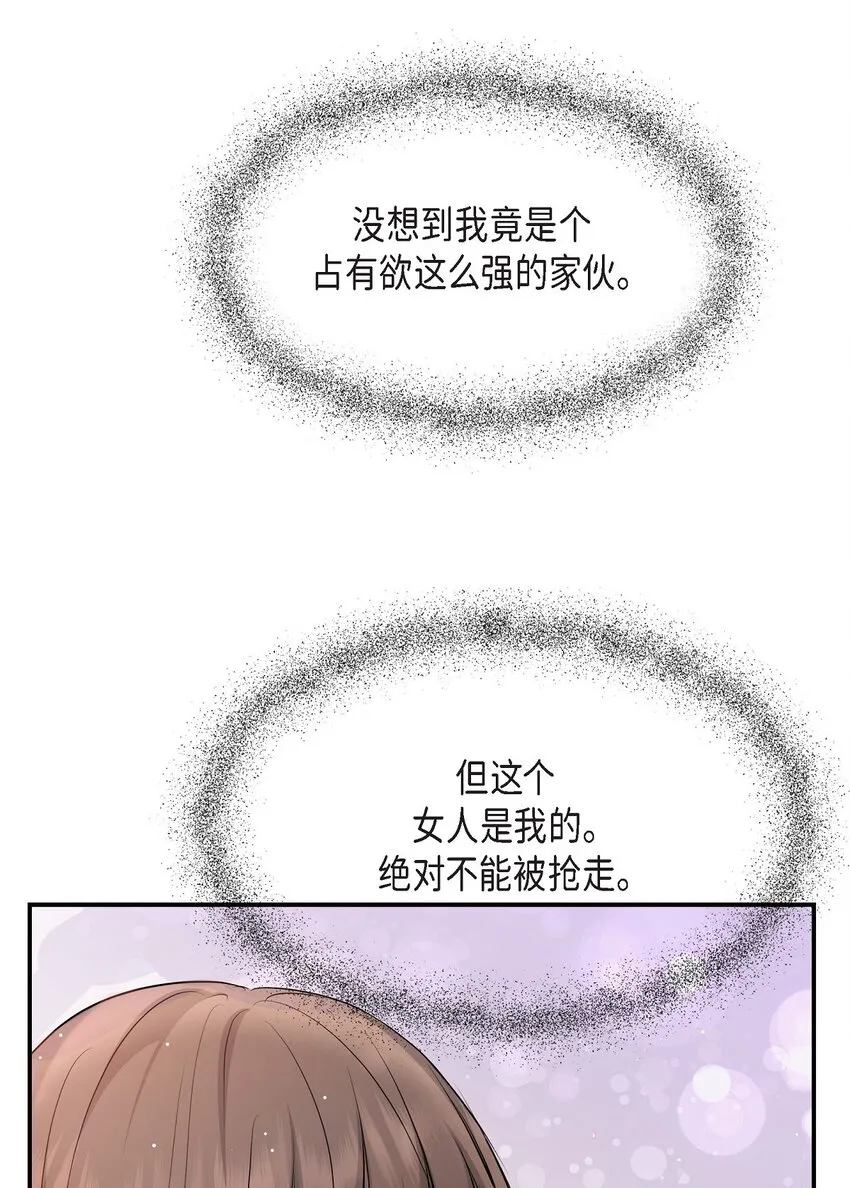 40 我就给你个机会11