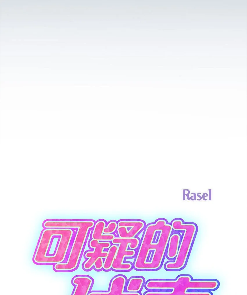 49 你是我的初恋？12