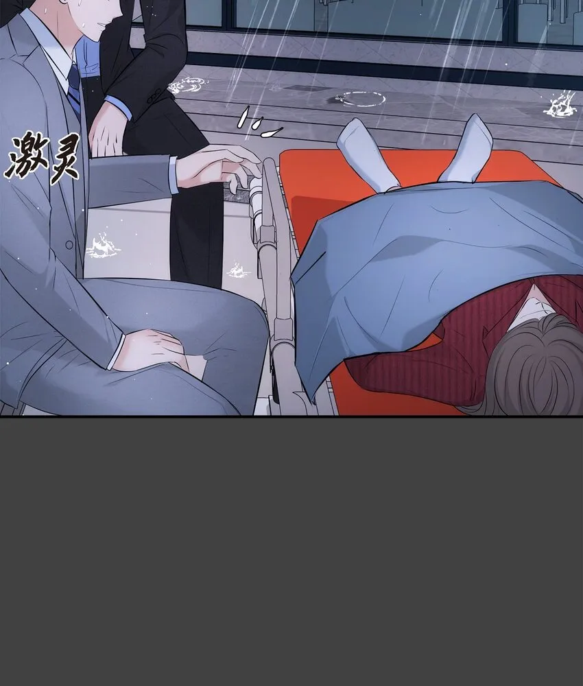 59 他们俩真的是偶遇吗？9