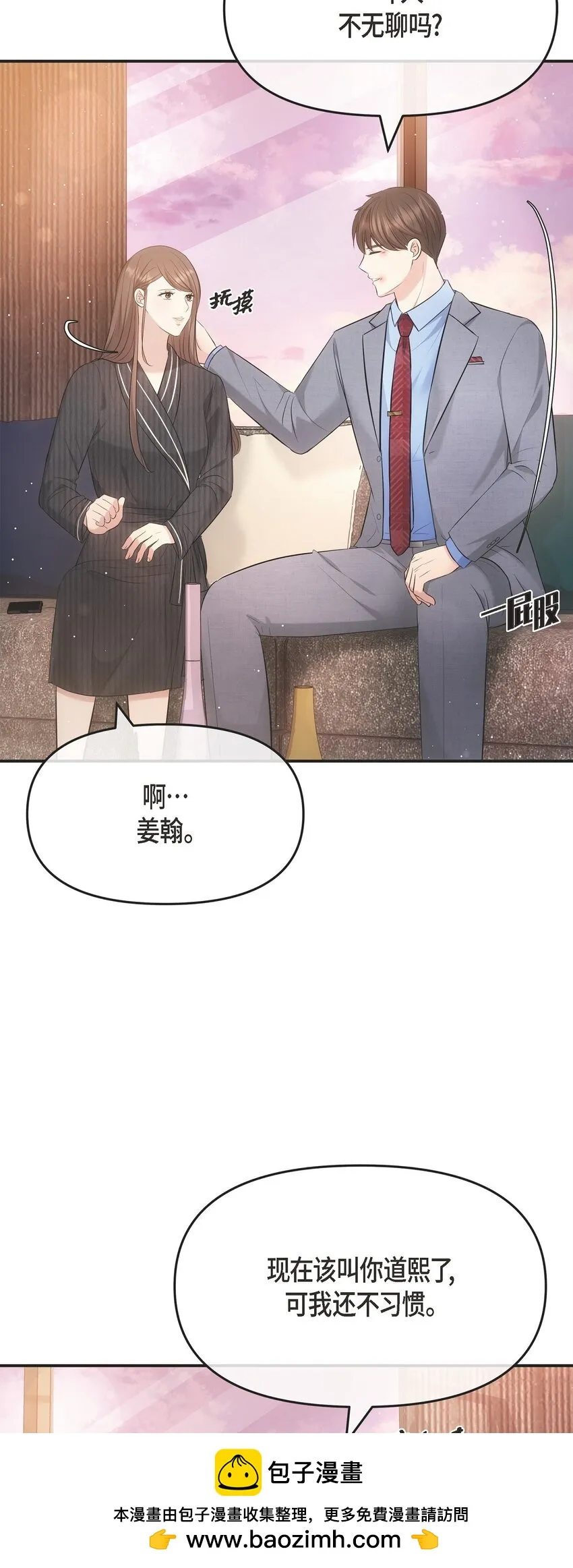 61 ep.6149