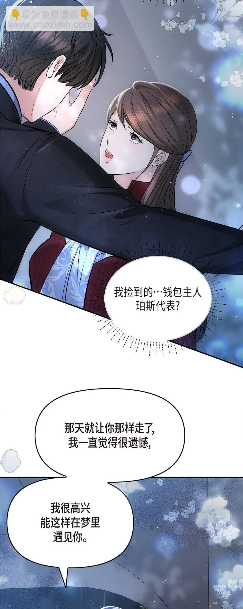 58 不由自主地来到这里了28