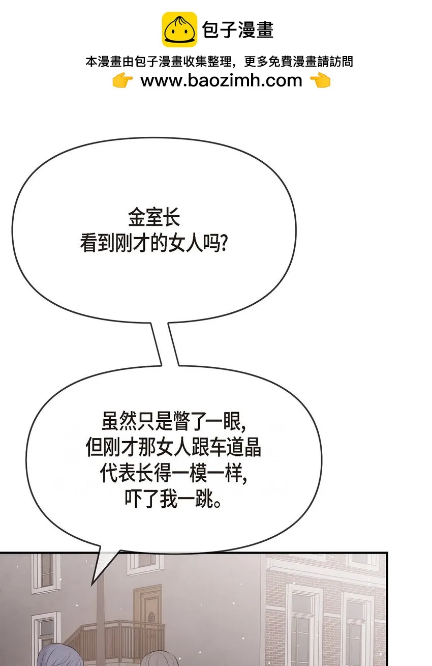 55 我会一辈子陪在她身边20