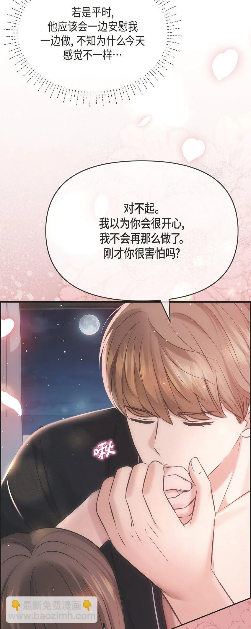 57 终于见到你了14