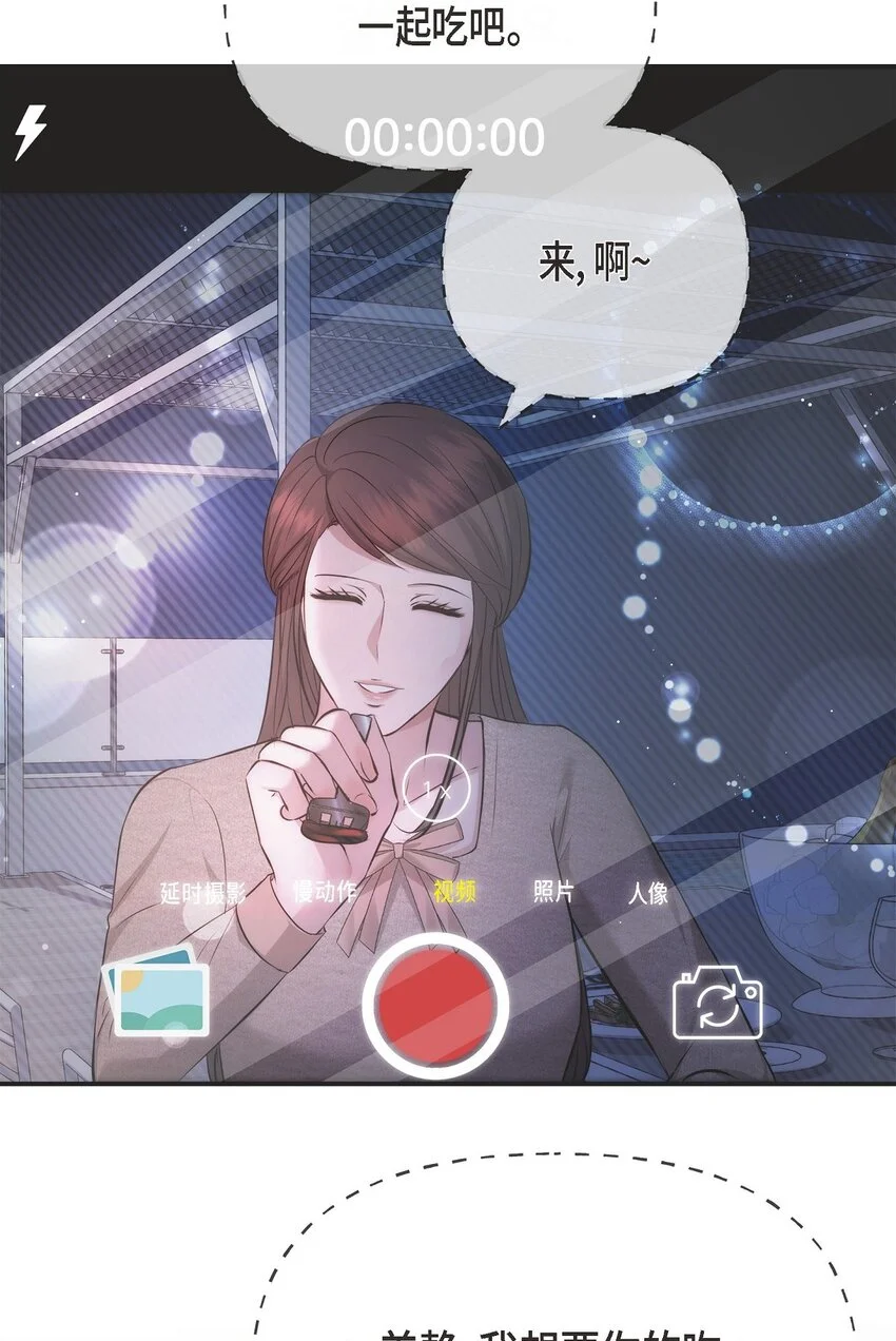52 她说过她爱我41