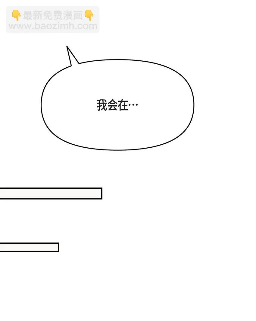 38 把人搞得心急如焚54