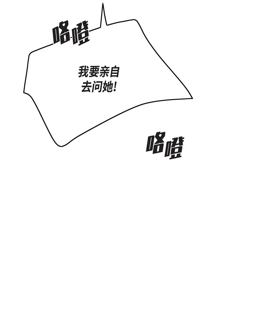 52 她说过她爱我12