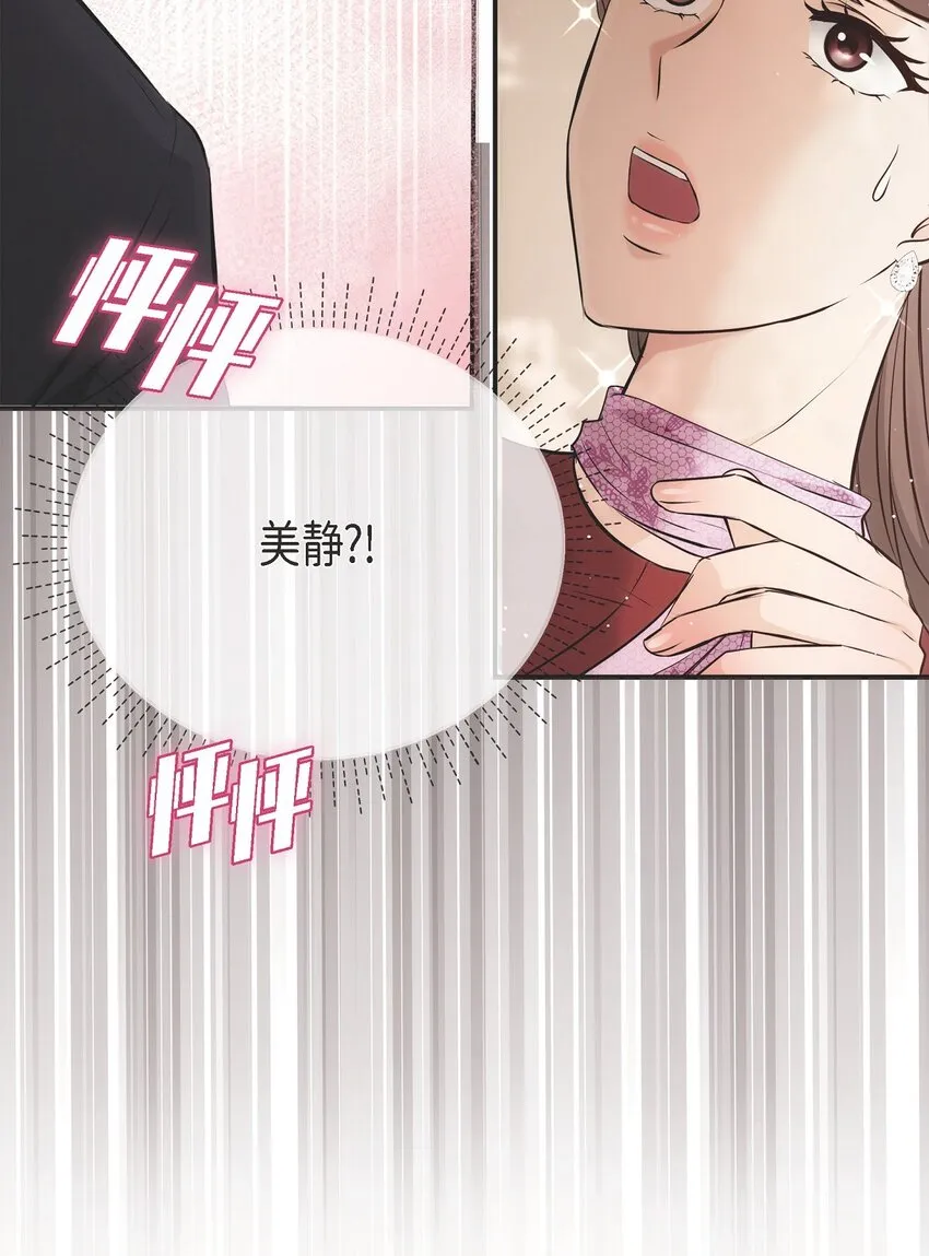 55 我会一辈子陪在她身边5