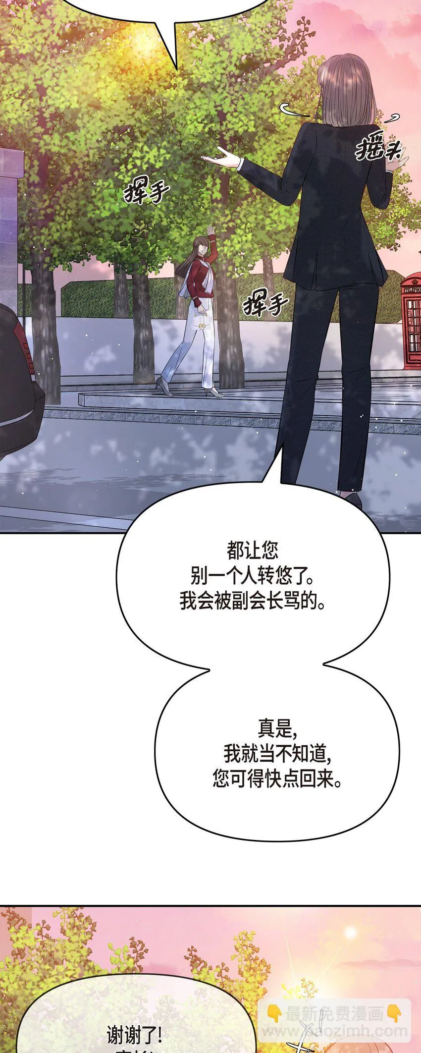 57 终于见到你了55