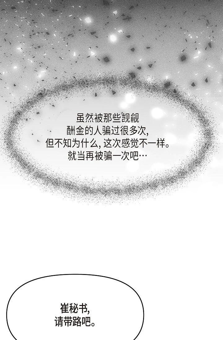 41 你那样，我会很心疼52