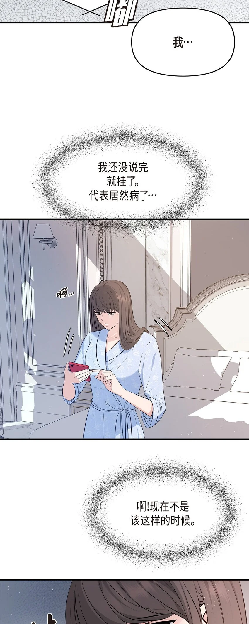 46 她血型和我一样68