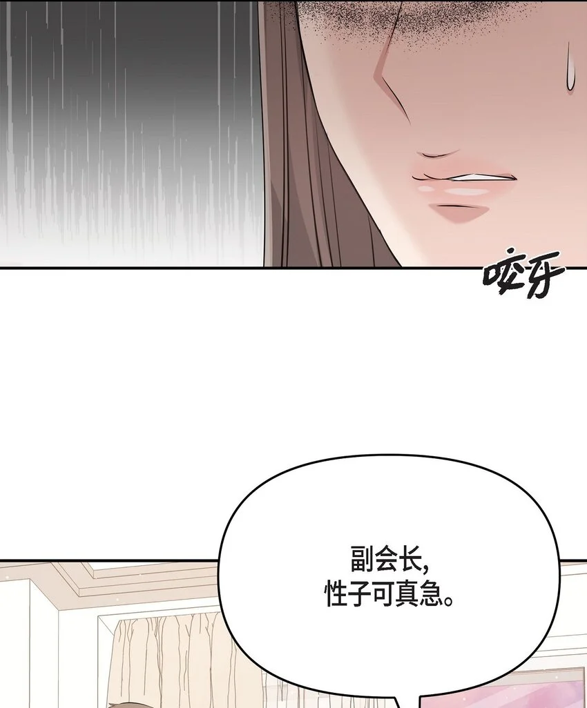 48 她的失忆反而是好事27