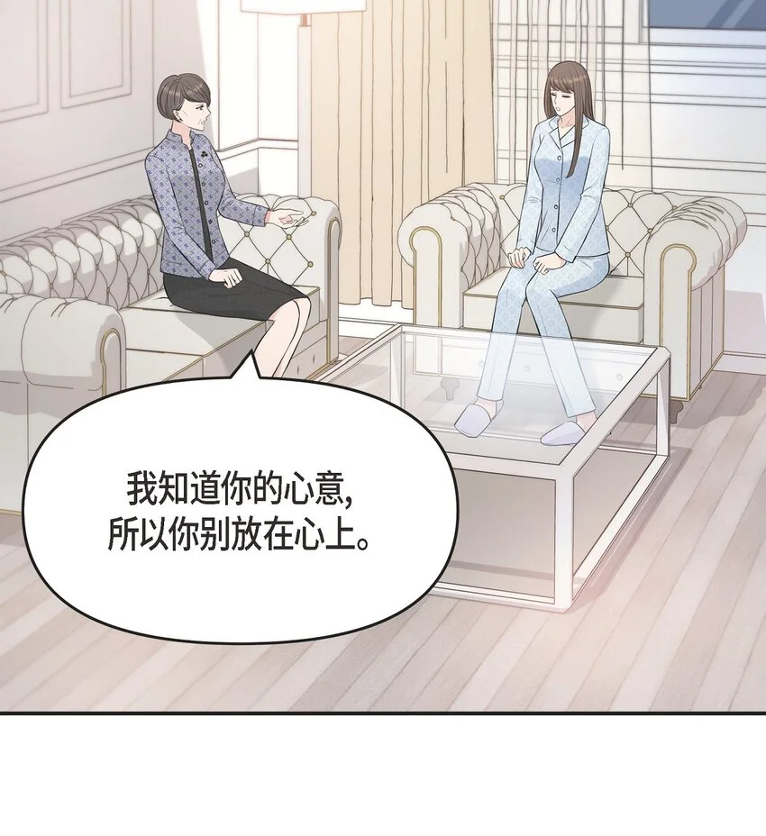 42 我真是病得不轻2