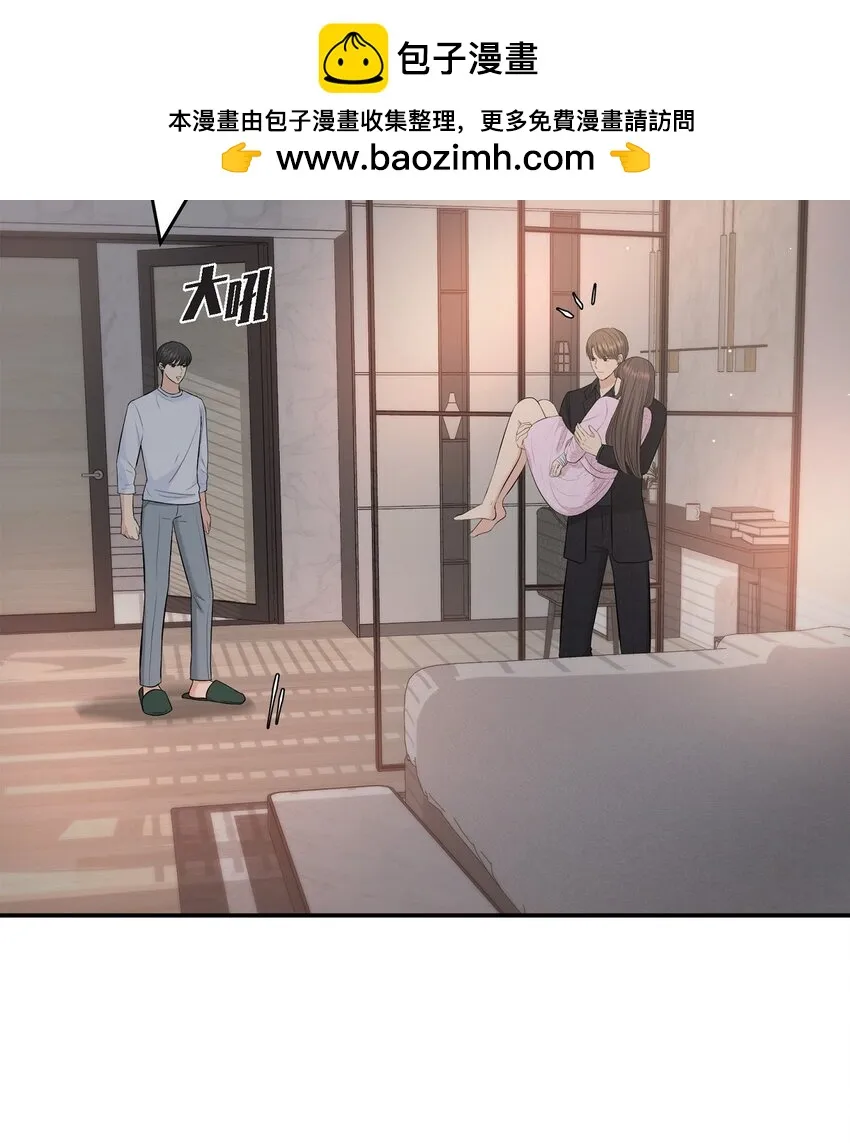 39 他怎么这么温暖？1