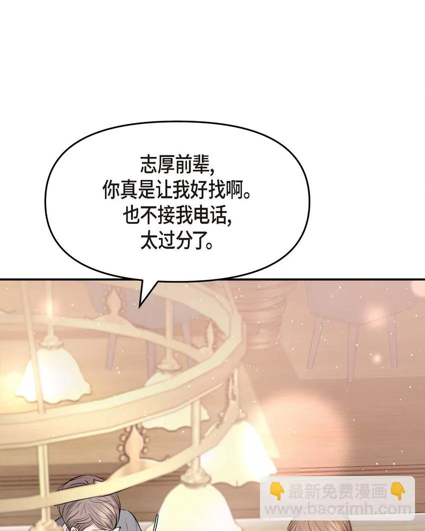62 ep.6243