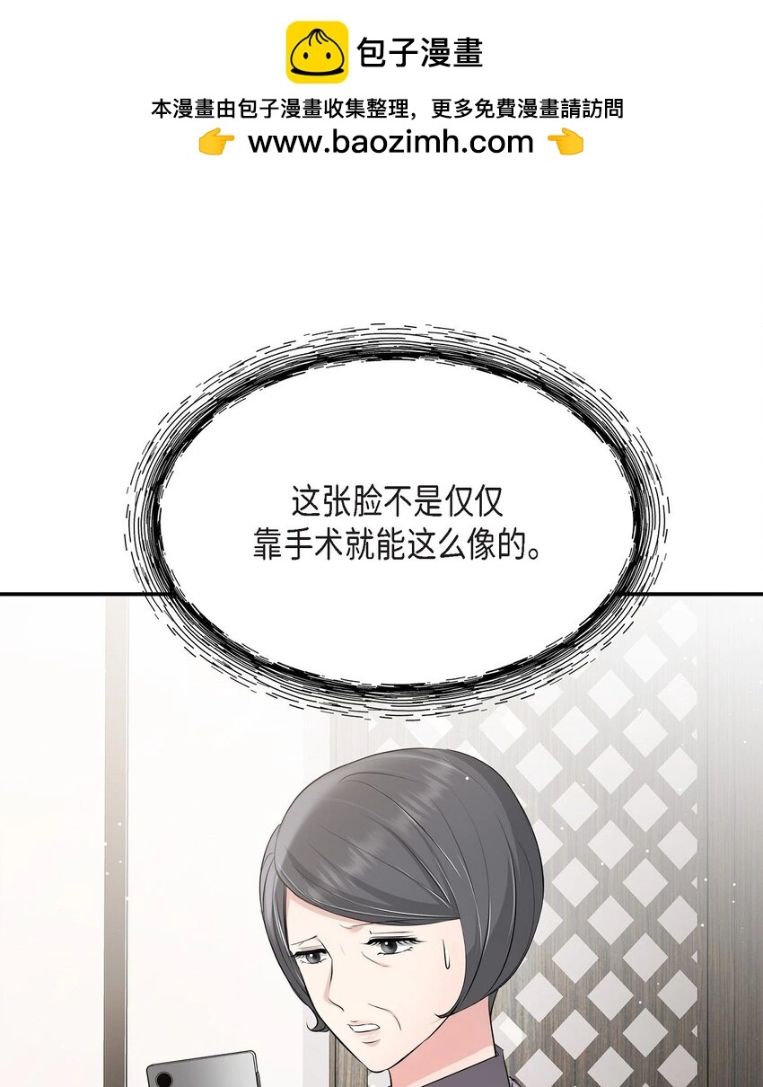 49 你是我的初恋？1