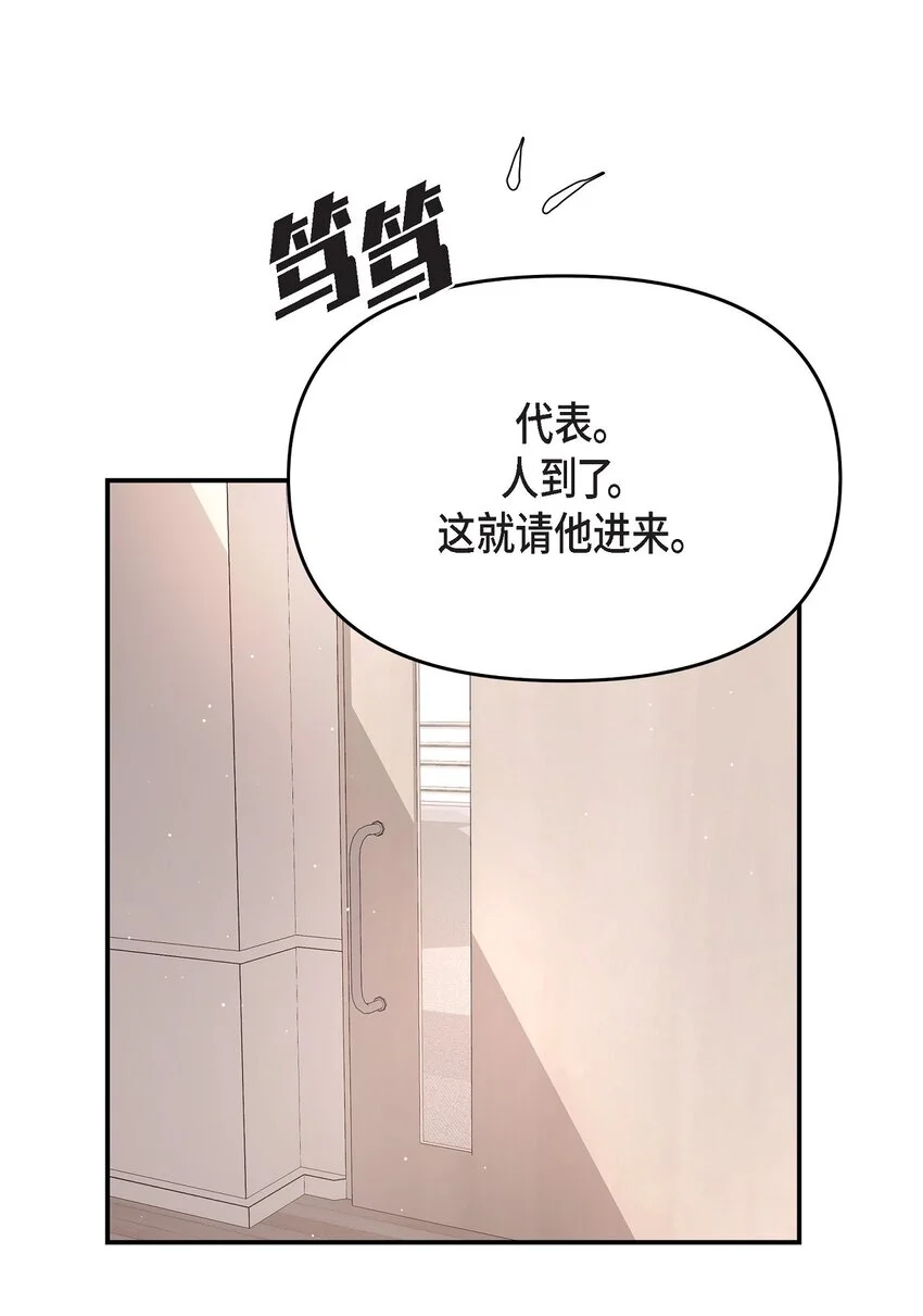 48 她的失忆反而是好事10