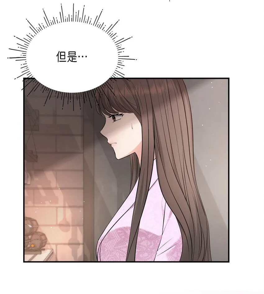 39 他怎么这么温暖？36