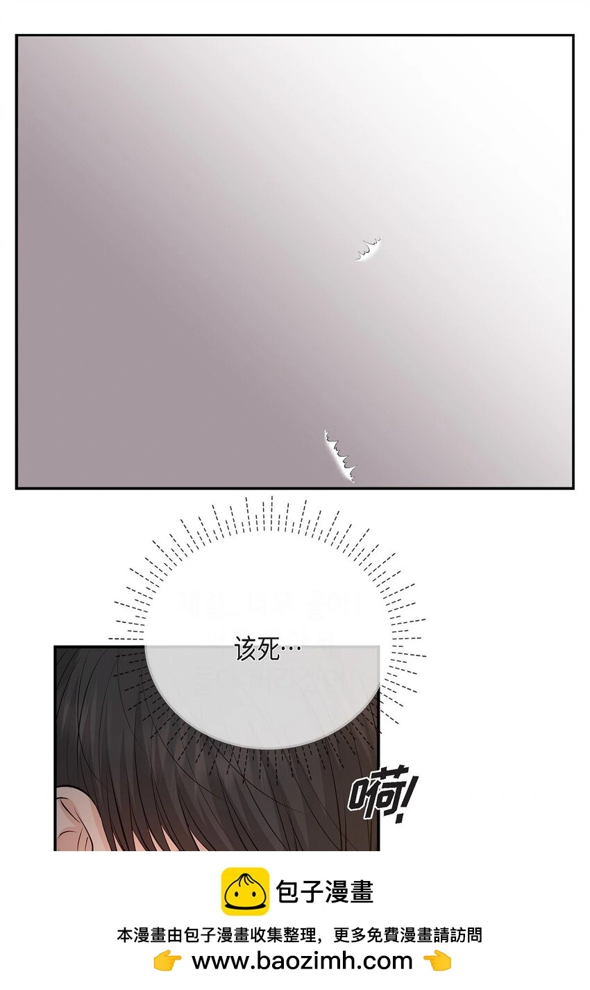 38 把人搞得心急如焚49