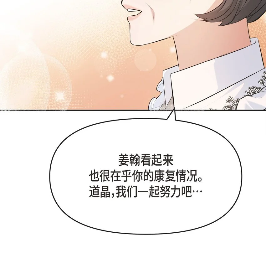 47 难道她是短期失忆症？56