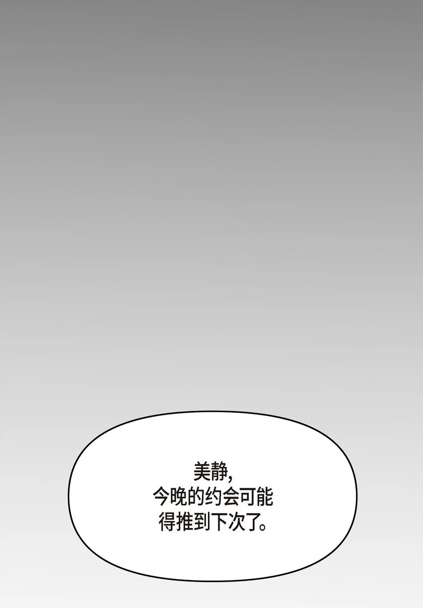 46 她血型和我一样5