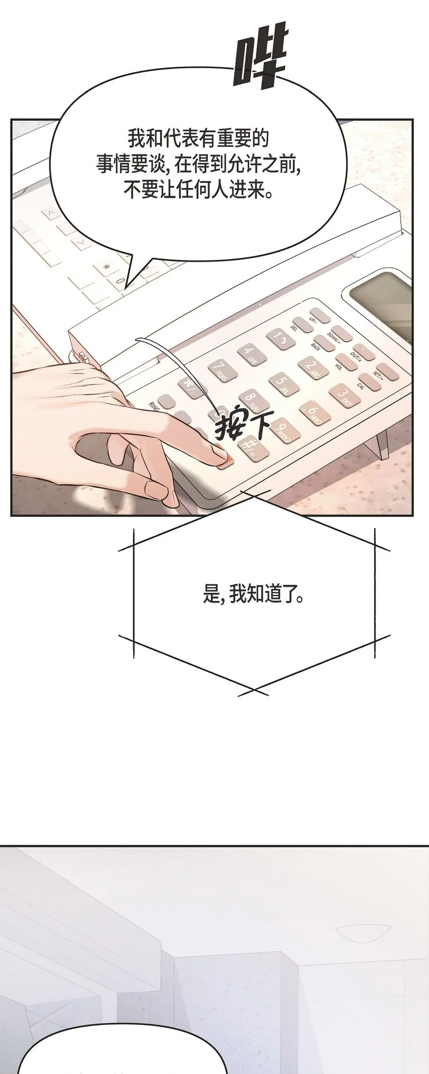 45 我不会协商的47