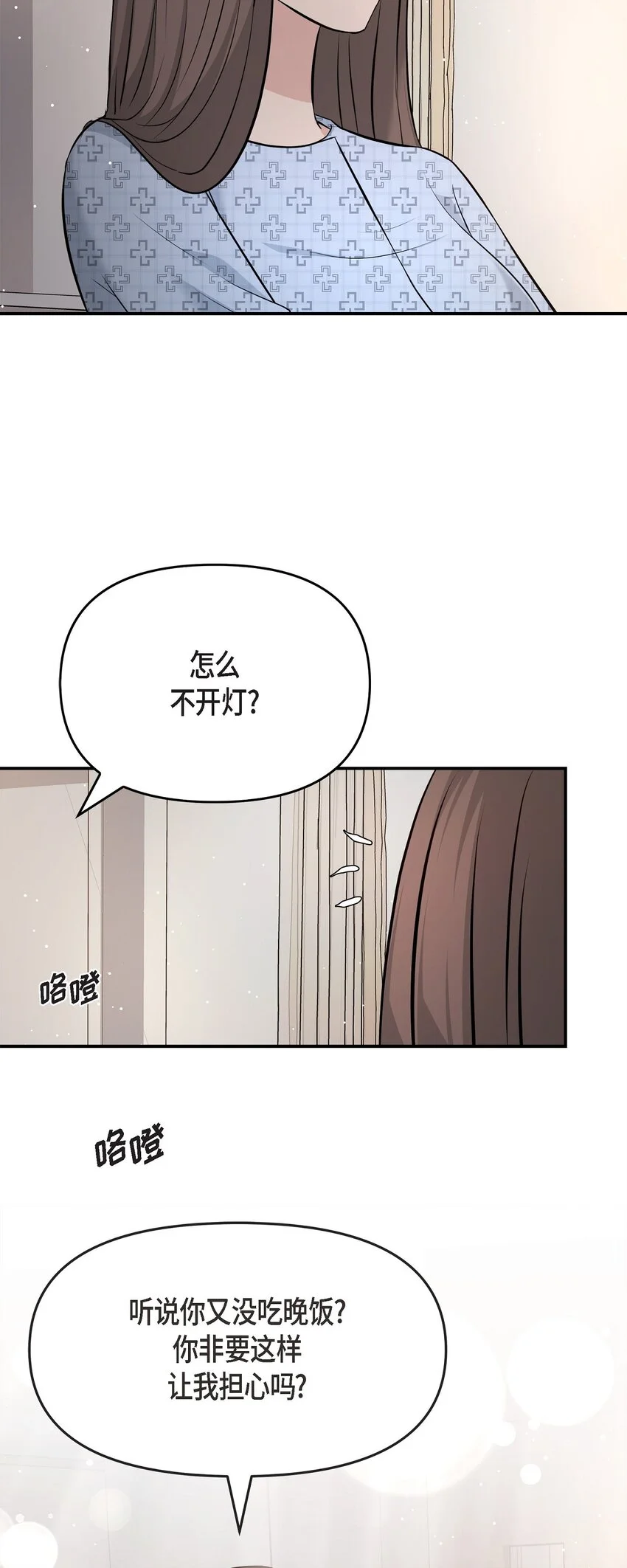 51 得让一切回到原位75