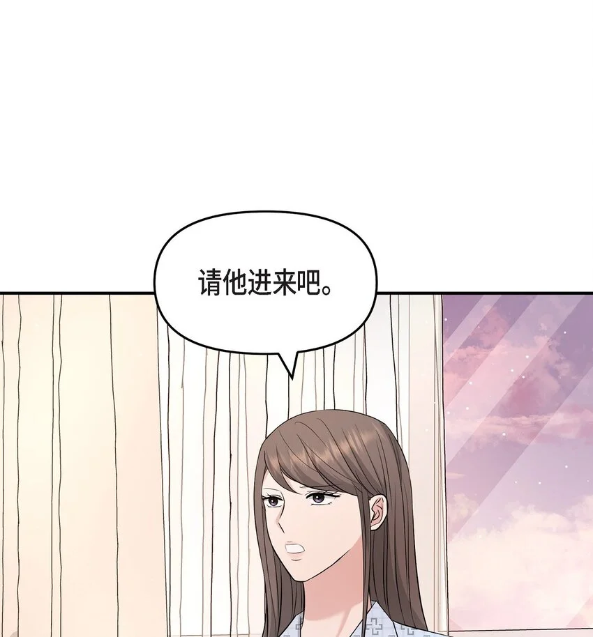 48 她的失忆反而是好事11